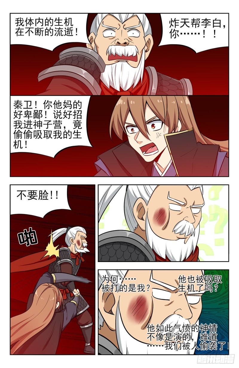 267赚了就跑11