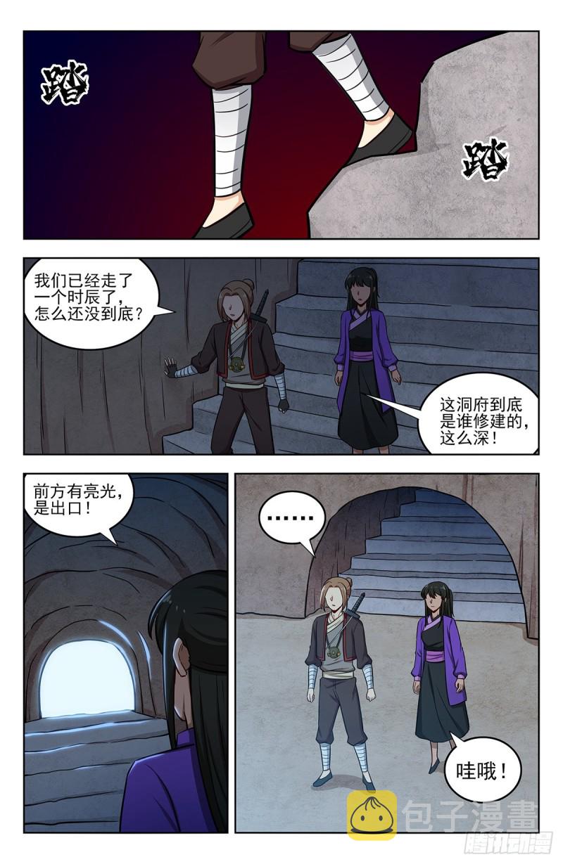 243破阵1