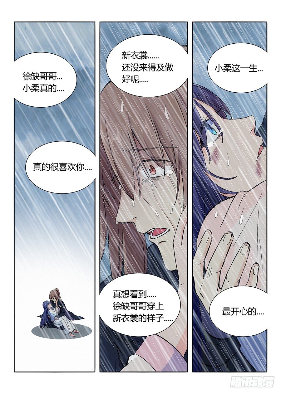020对不起14