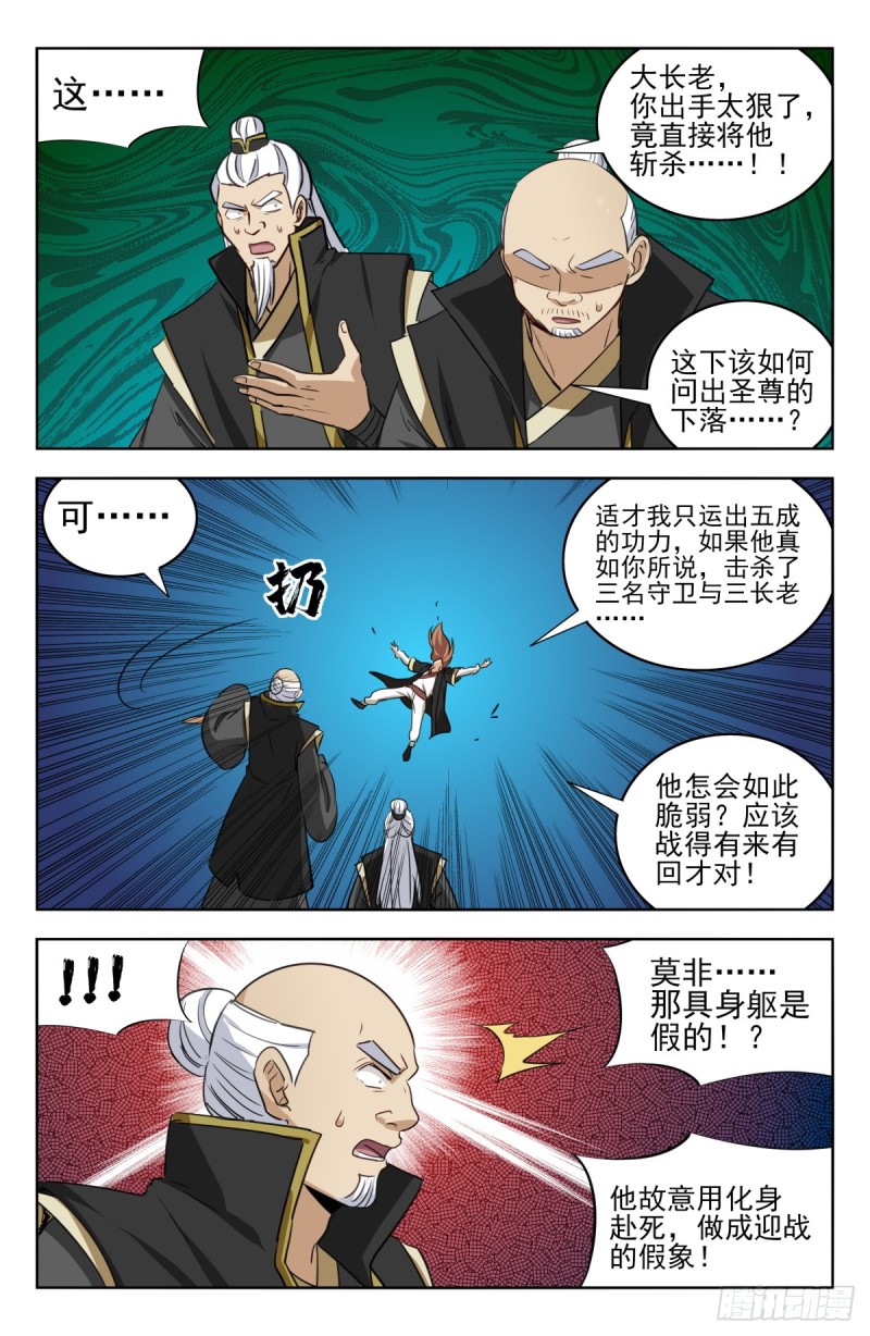 223恢复记忆6