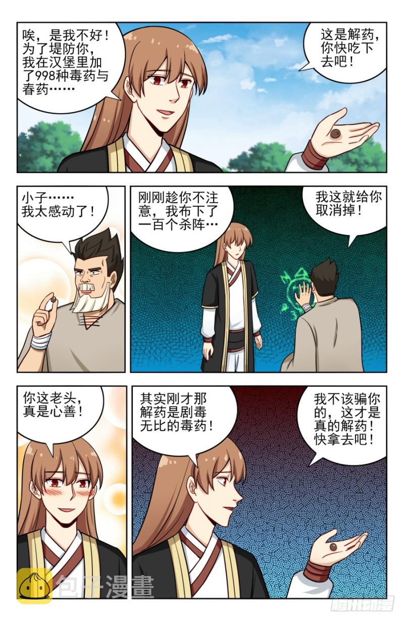 189德德狗组合！10