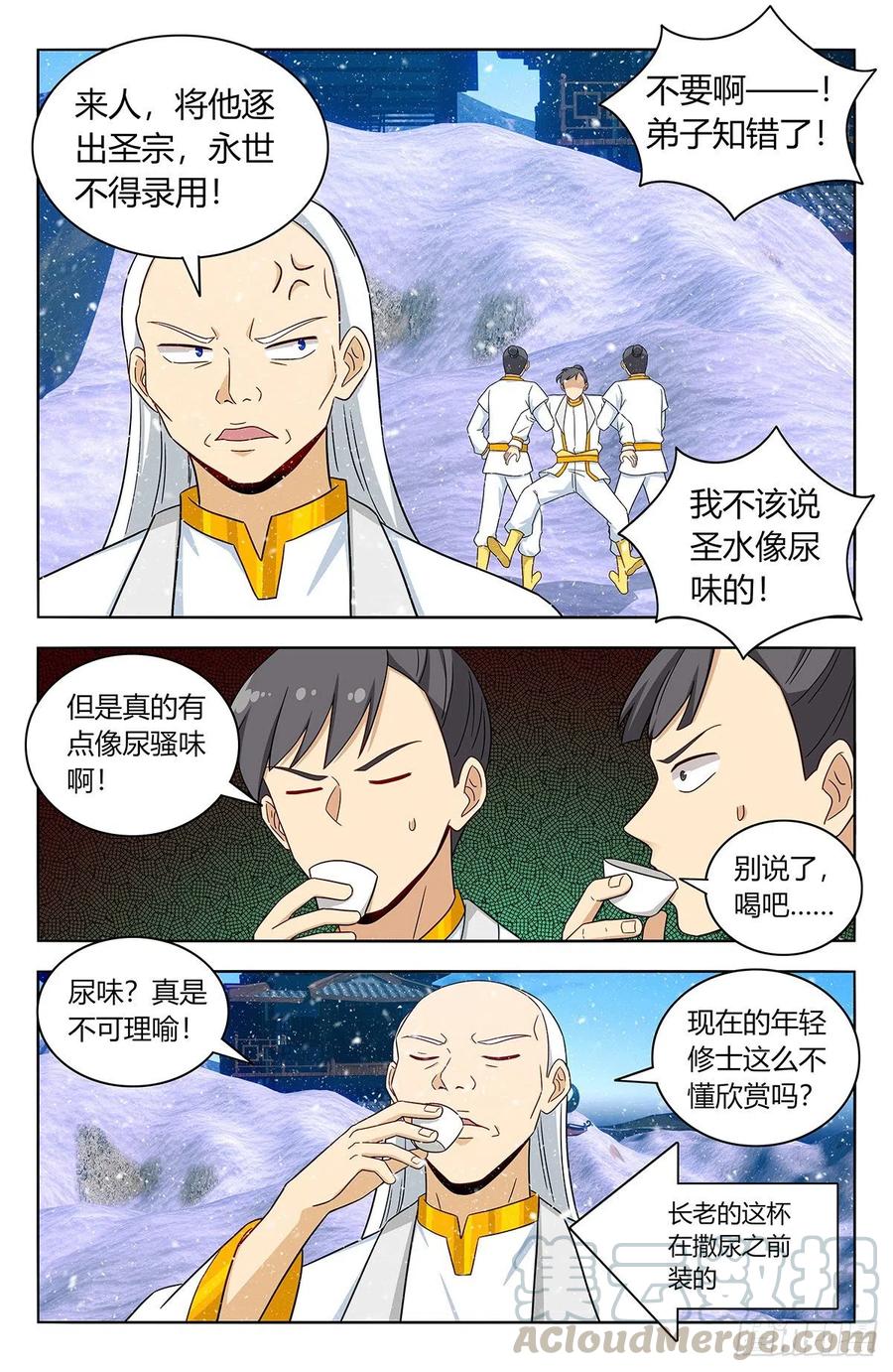 428神秘宫殿2