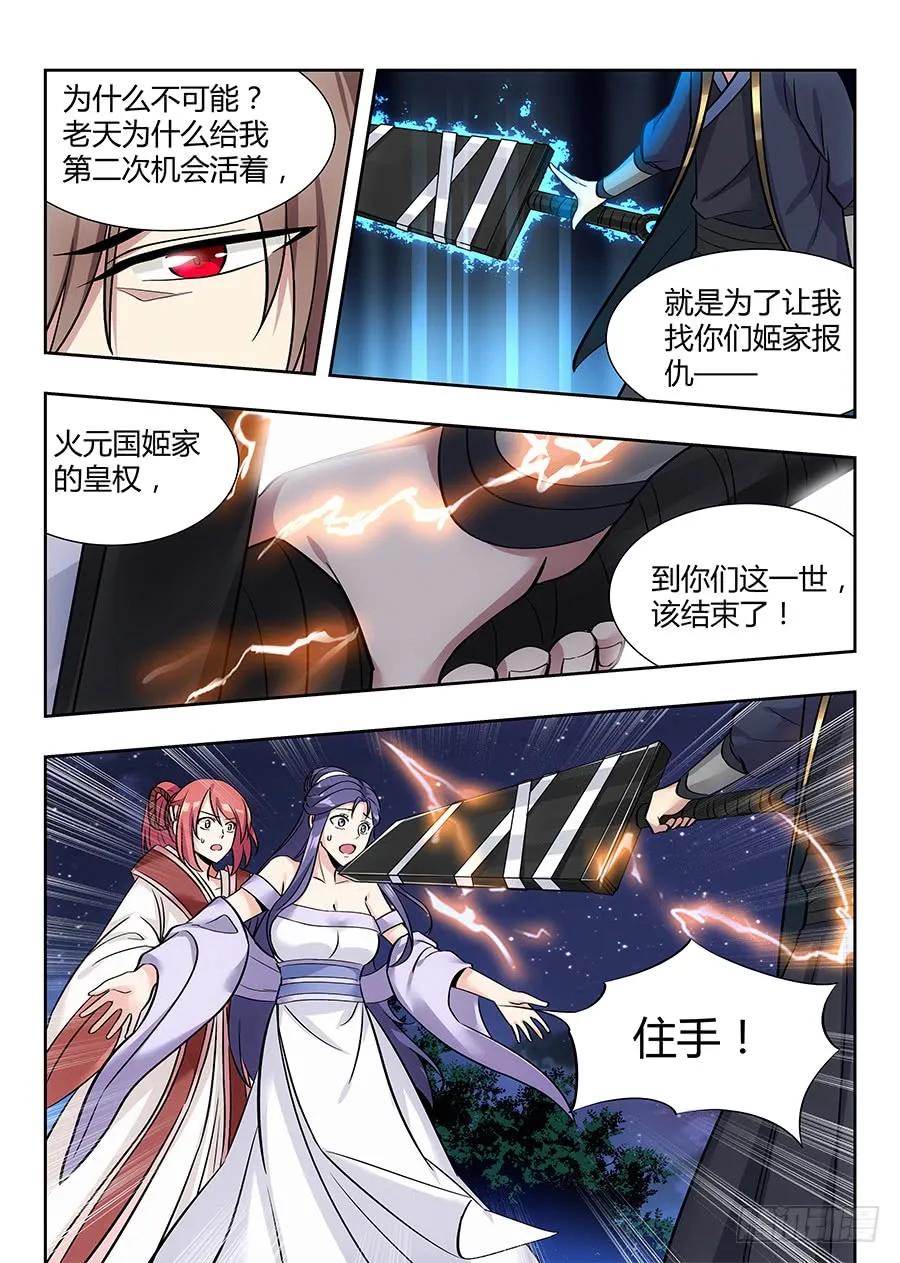 041最毒妇人心1