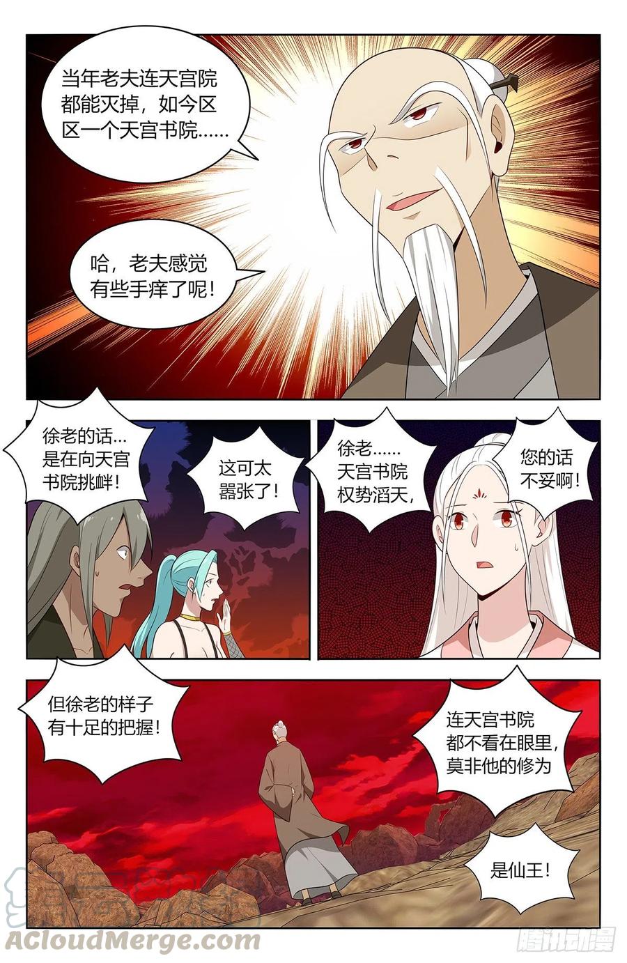 450跑路！7