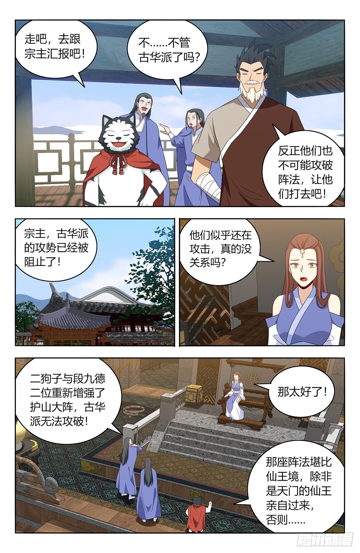 570二狗子翻车9