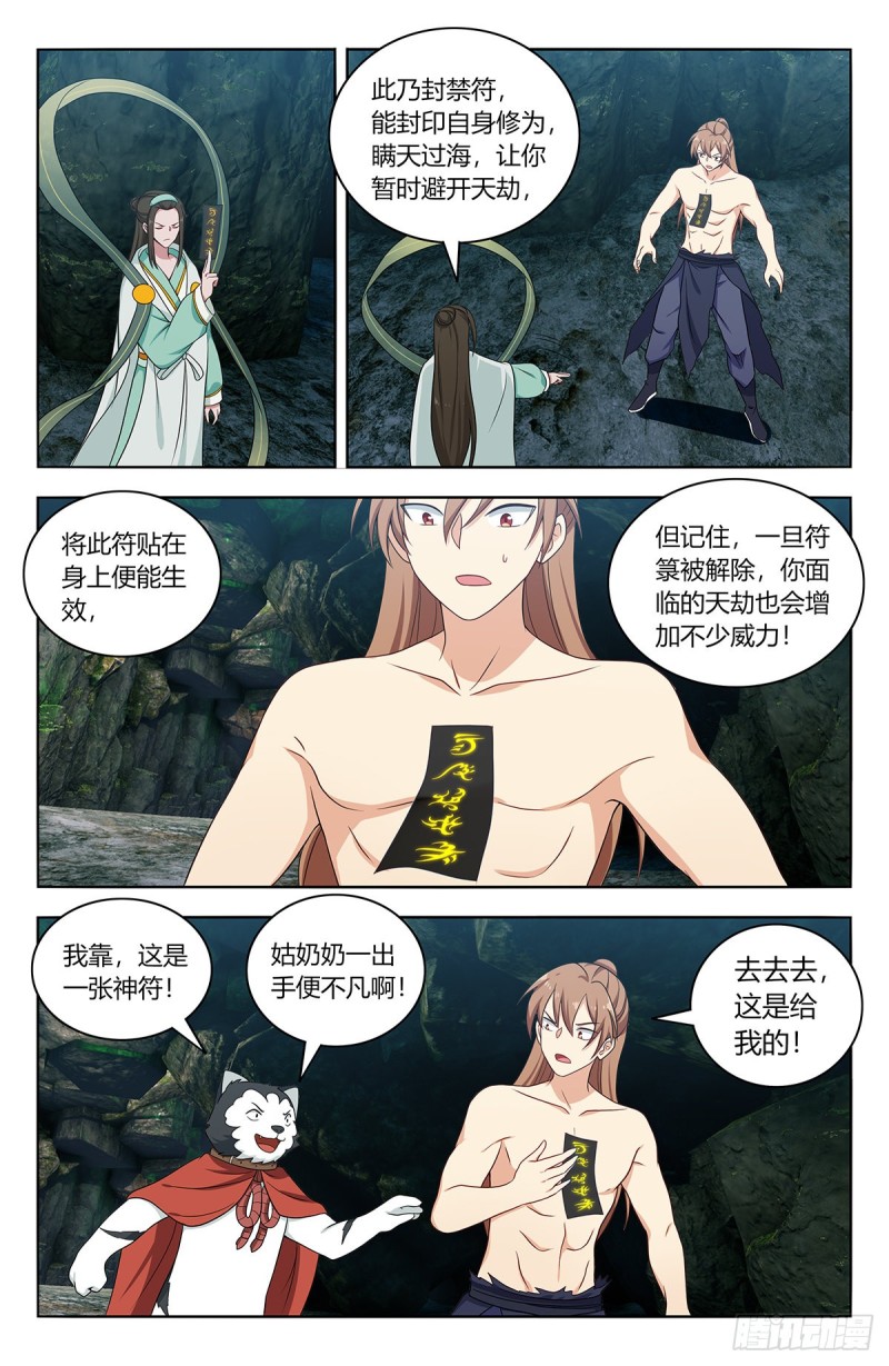 482出关！10