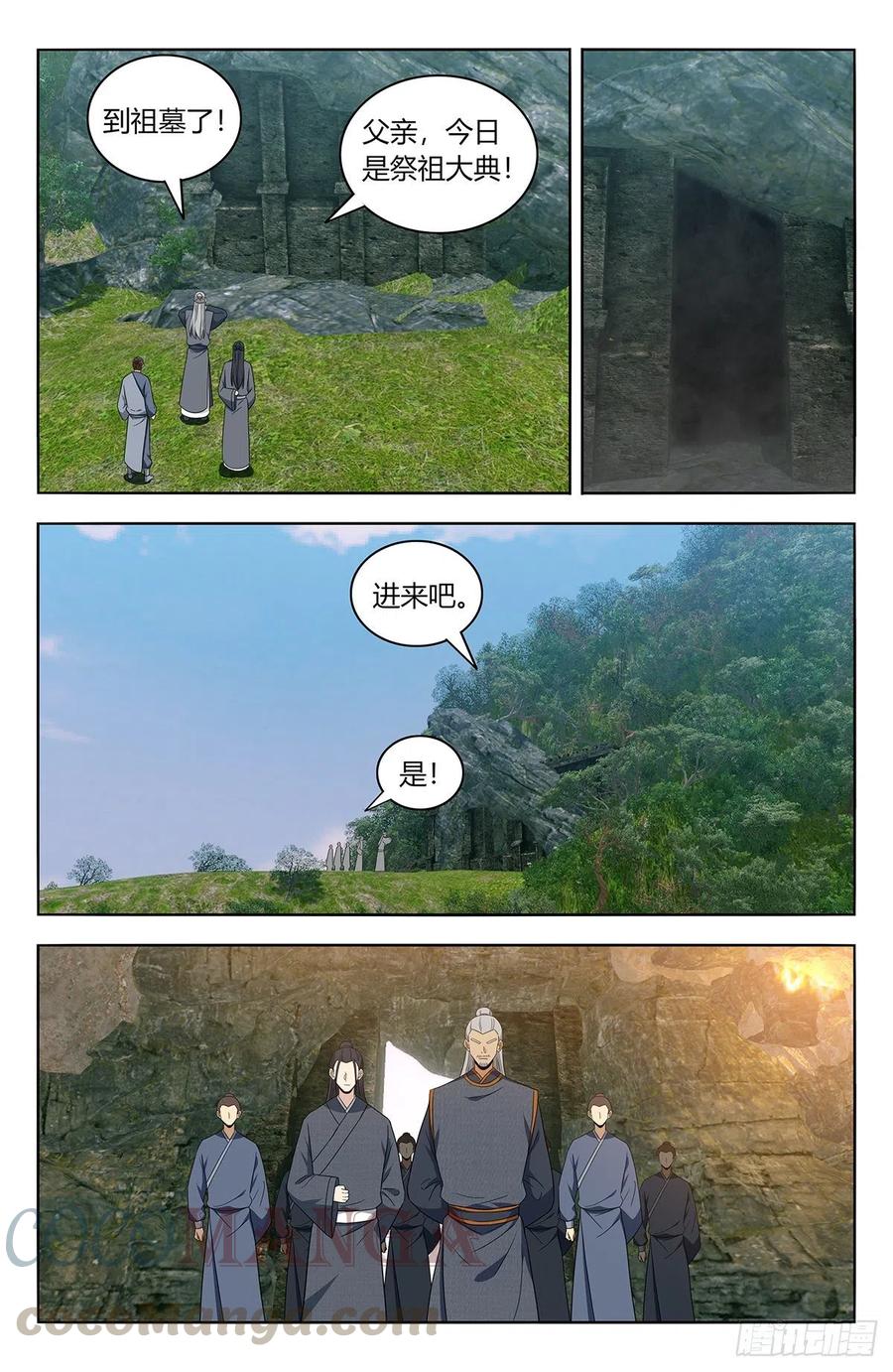 454送我当副院长？6