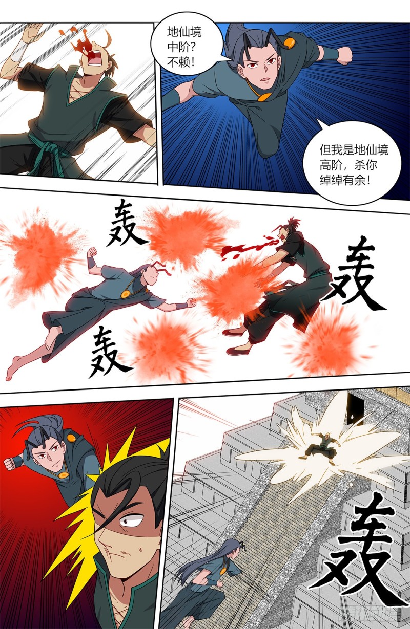 380装逼失败？11