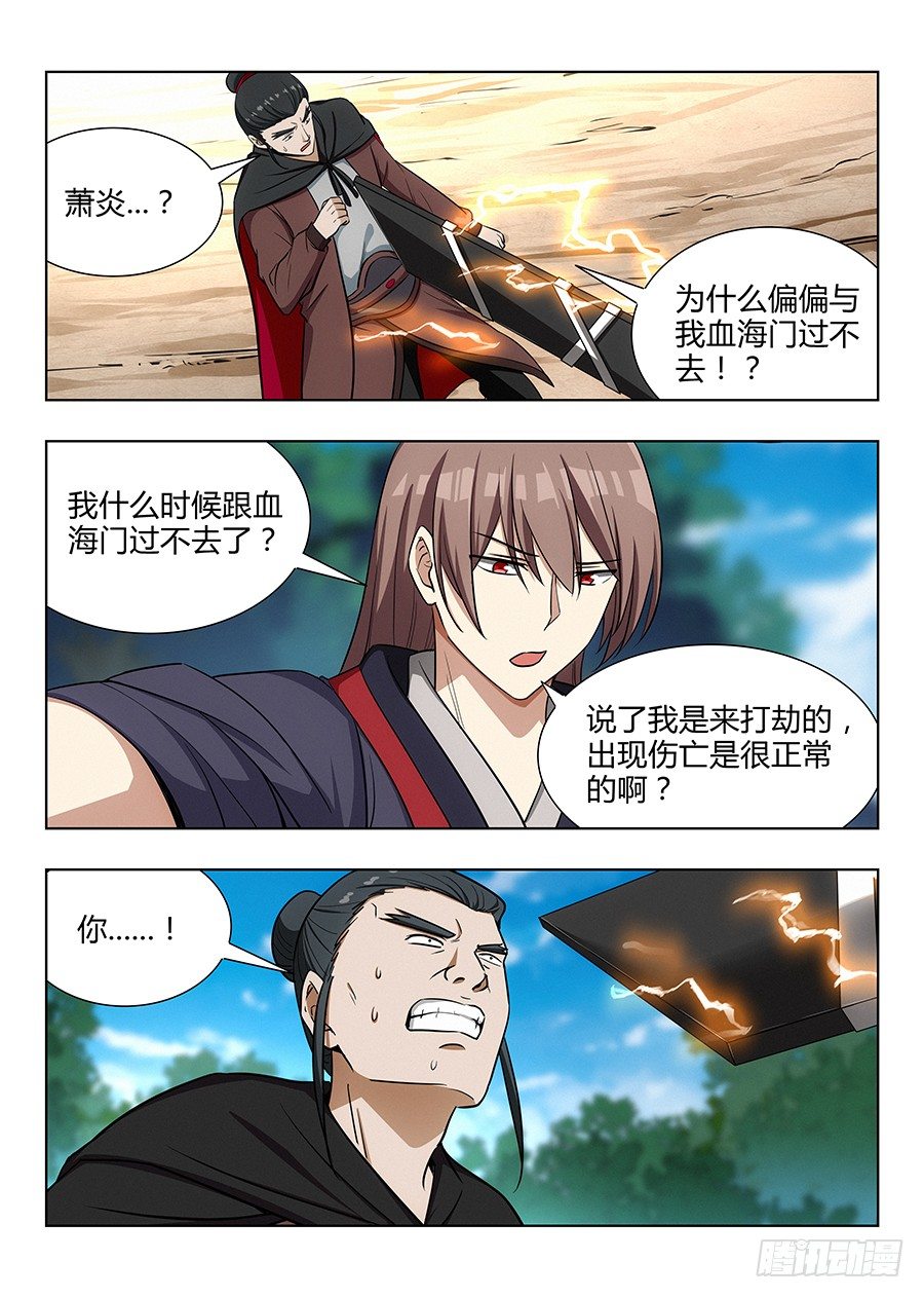 027留在这看我装逼1