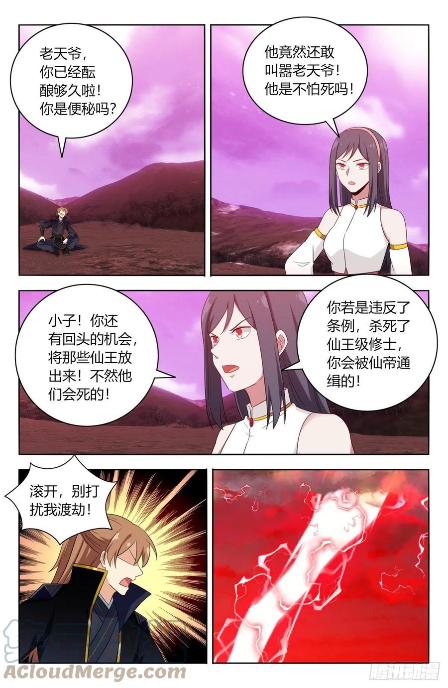 499神秘女子8