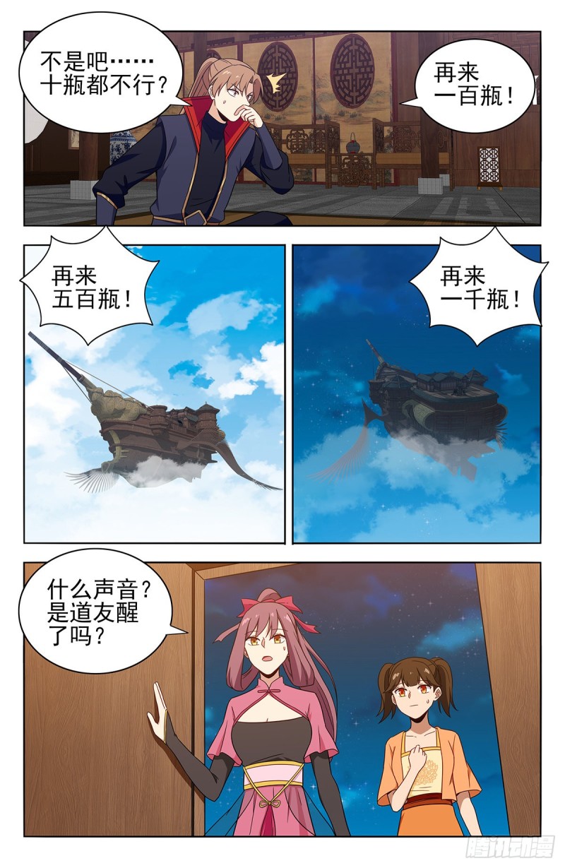 385青莲种子7
