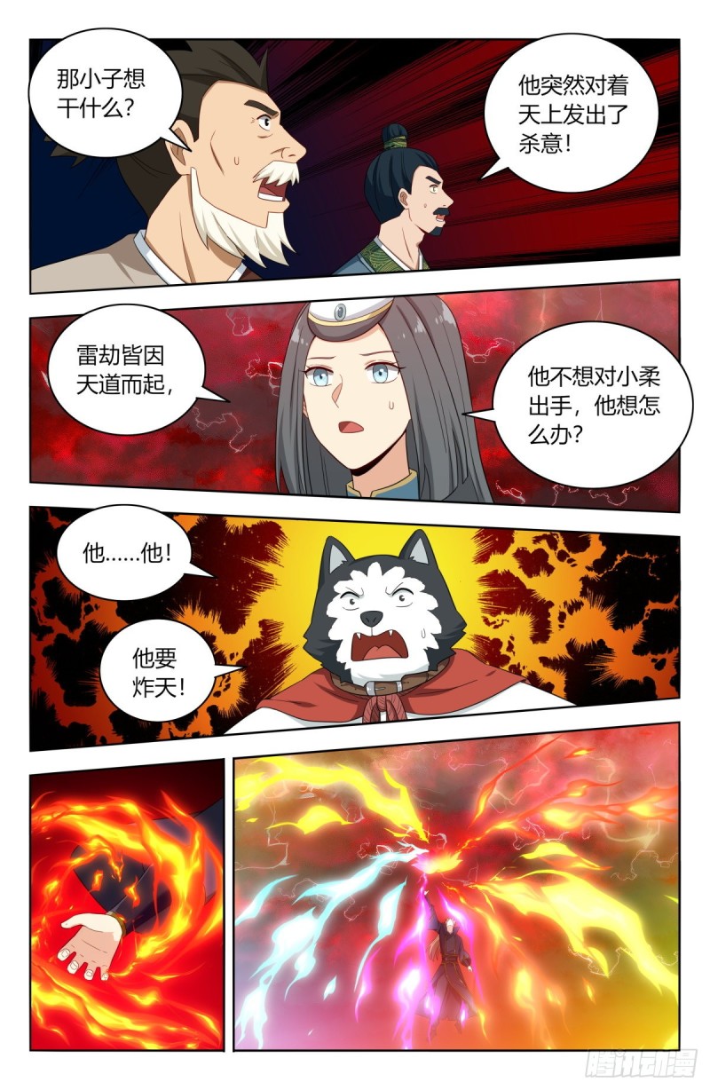 504狠狠的炸！4
