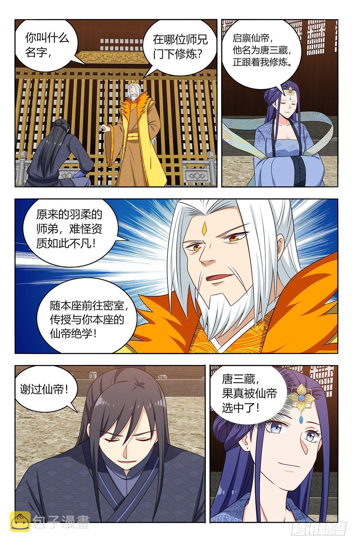 584死皮赖脸11
