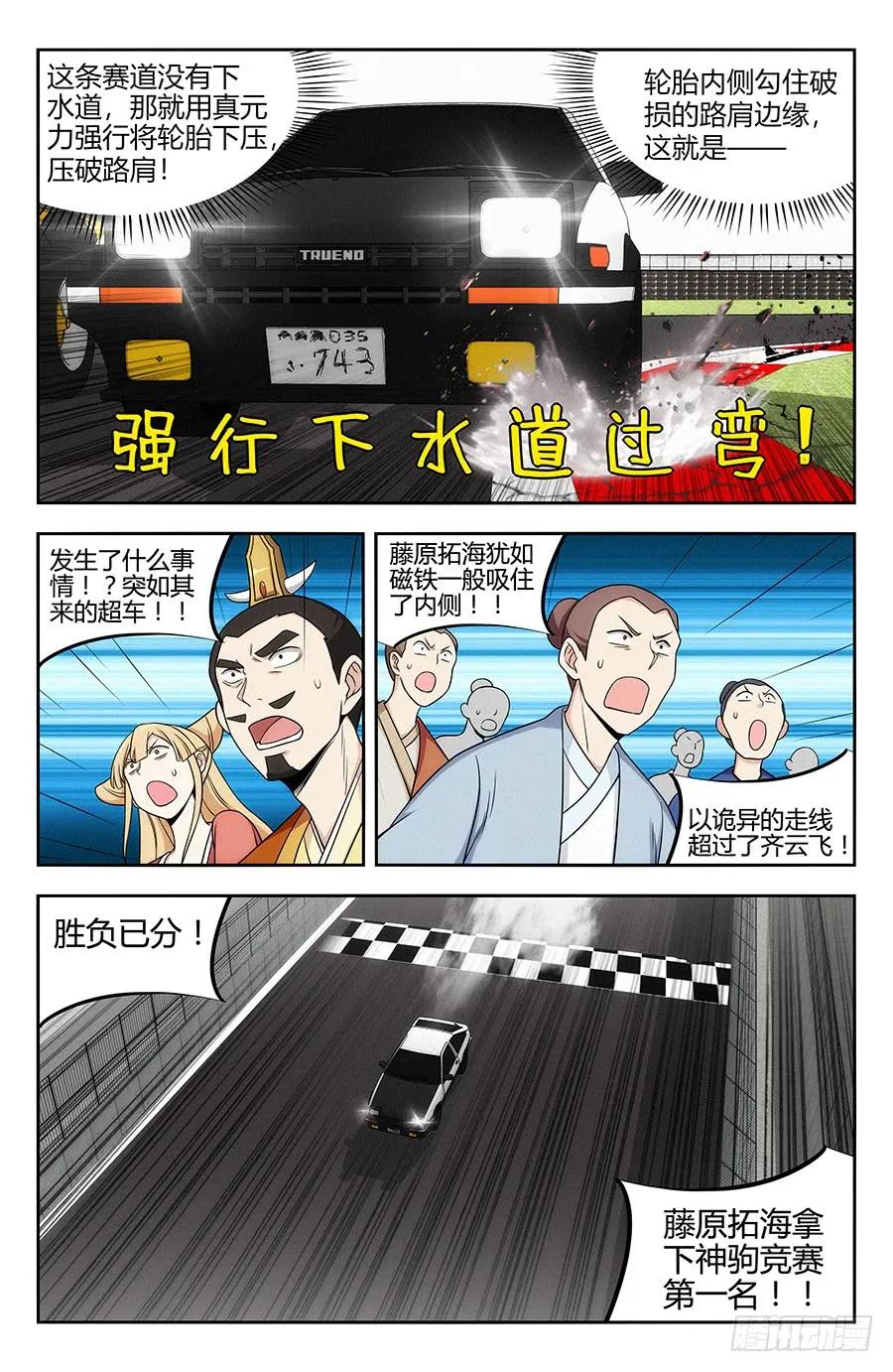 127傀儡试炼！7