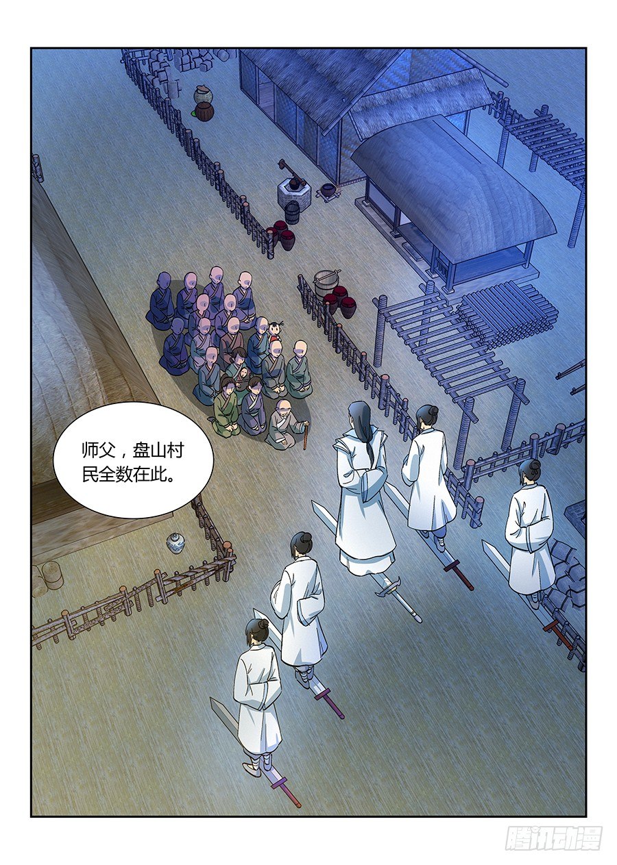010大难临头9