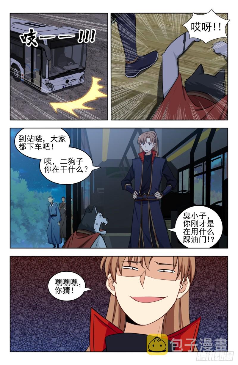 344返回四大洲2