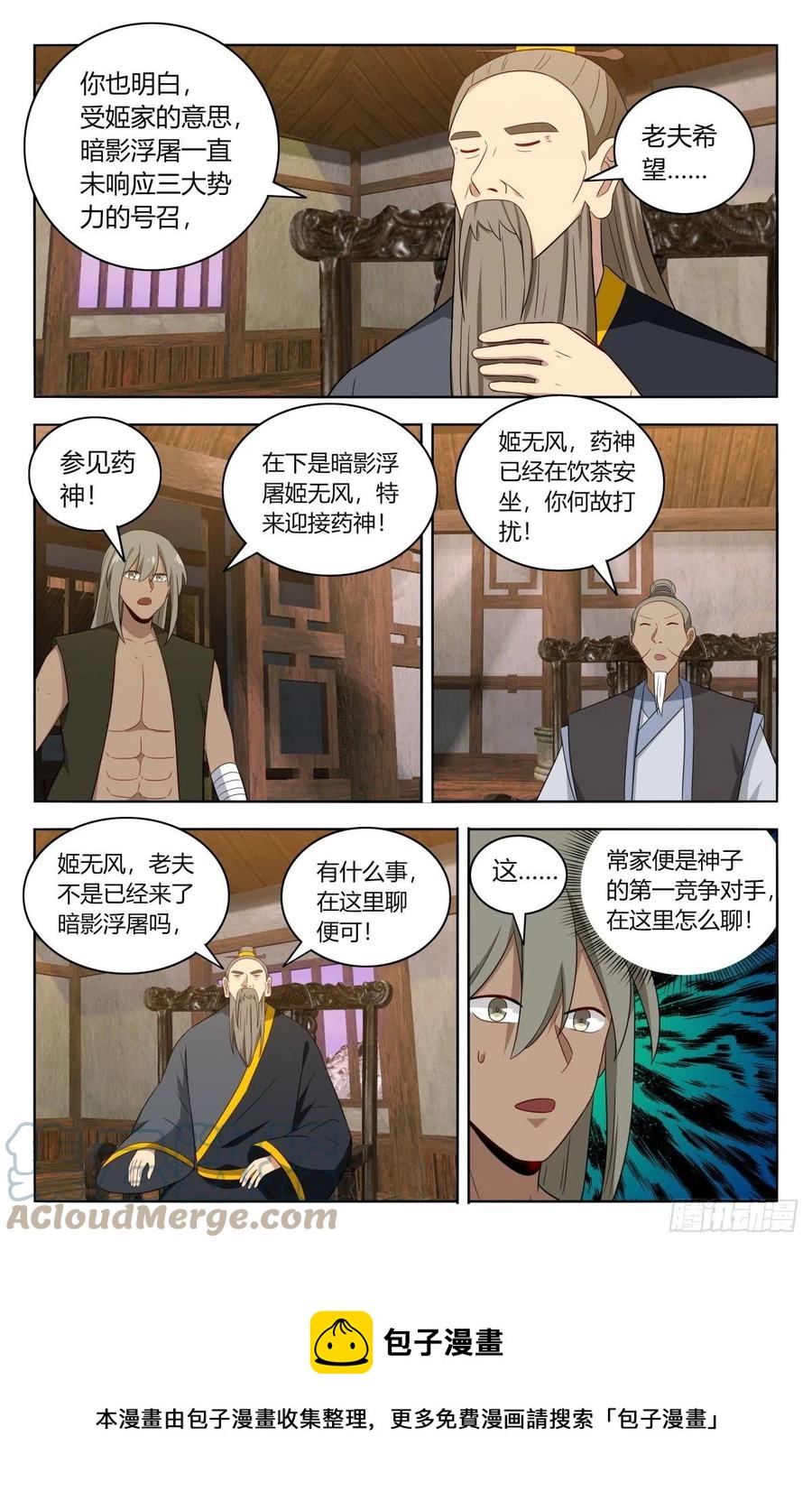 492药神12