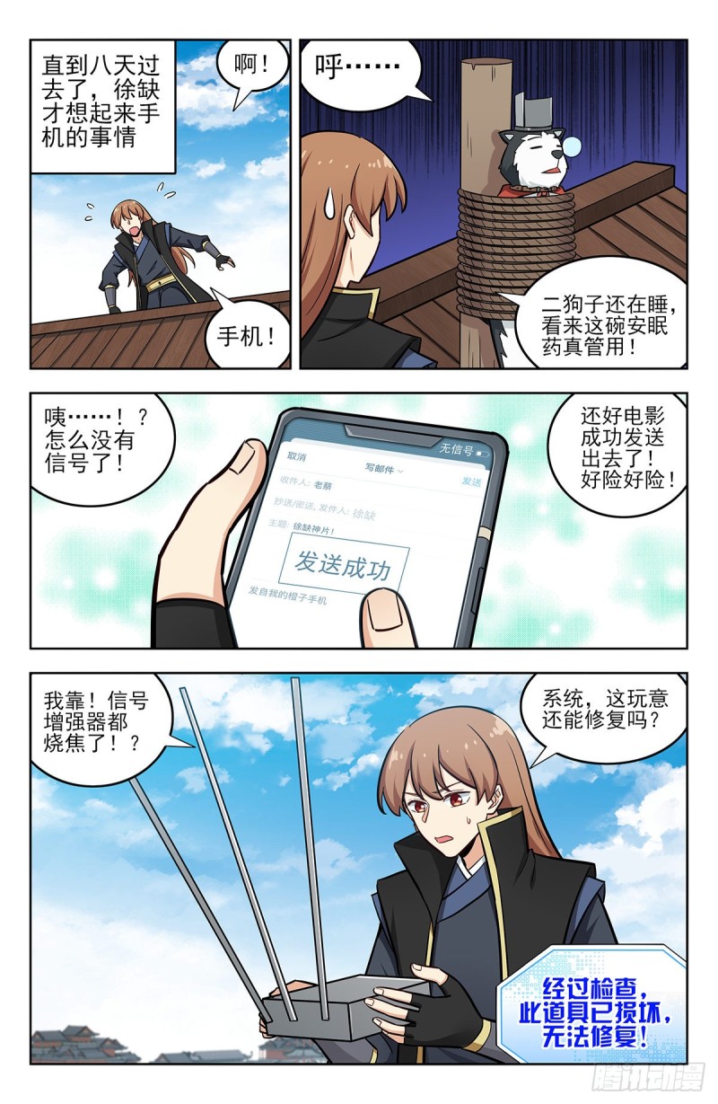 251神片大火5