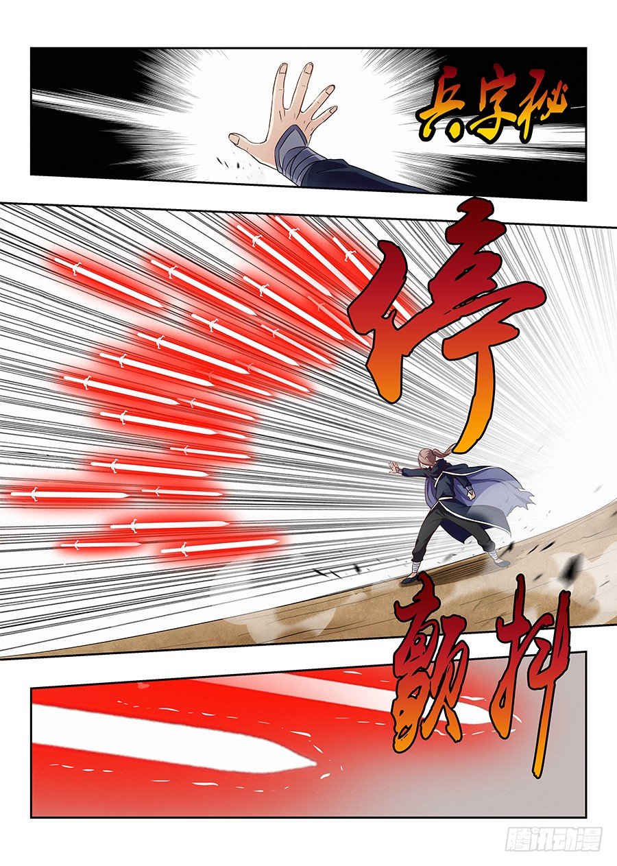 021都得死14