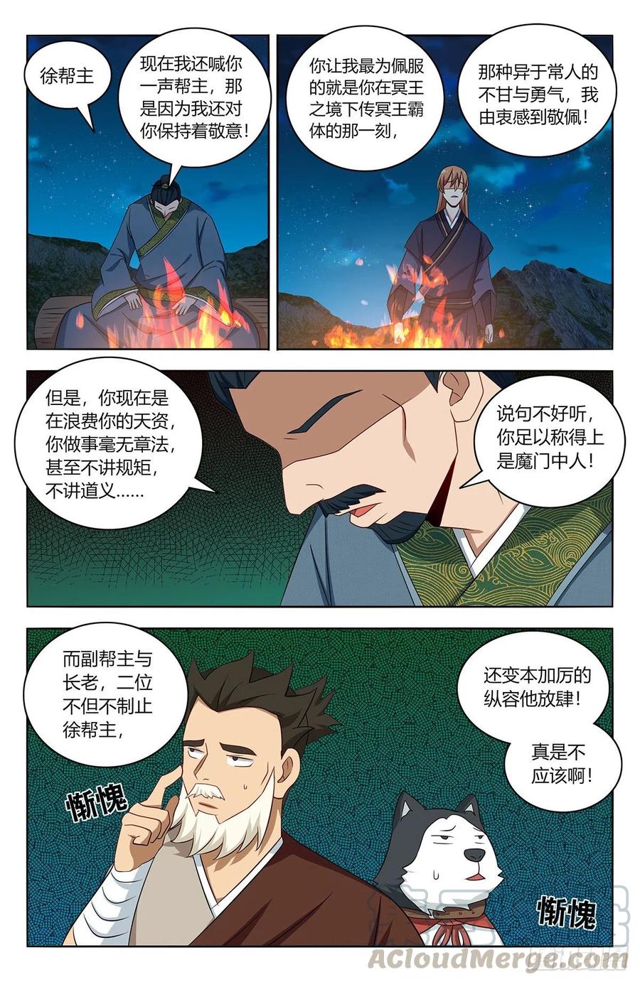 451炸天帮百万帮衆！6