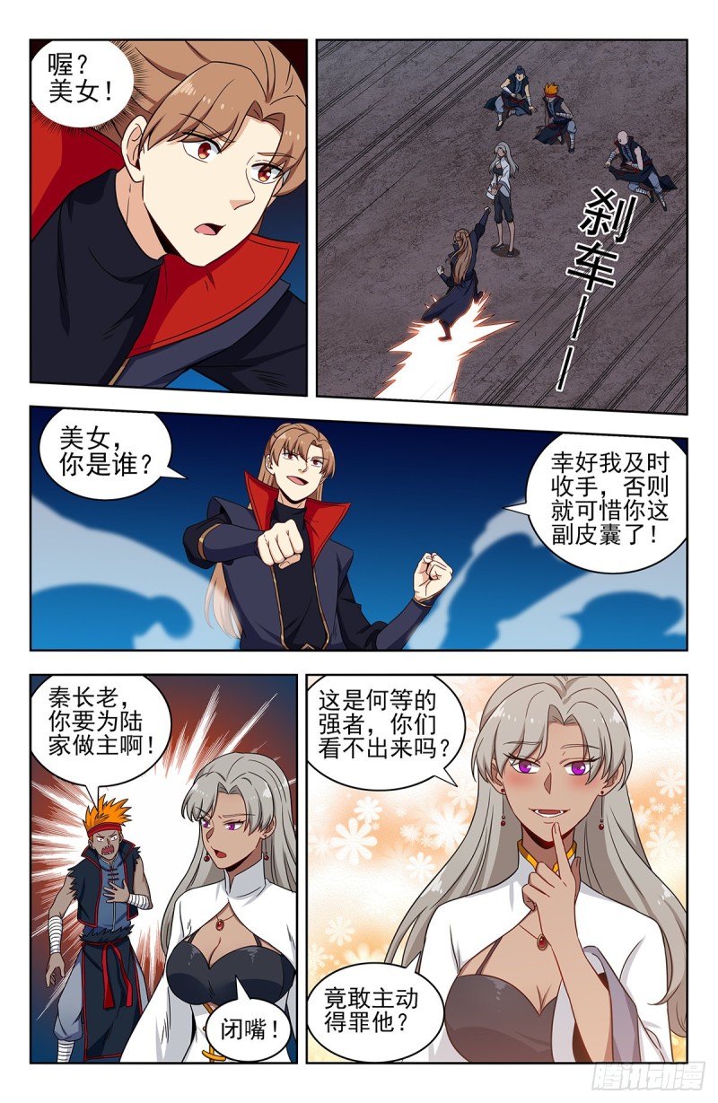 323致命诱惑6