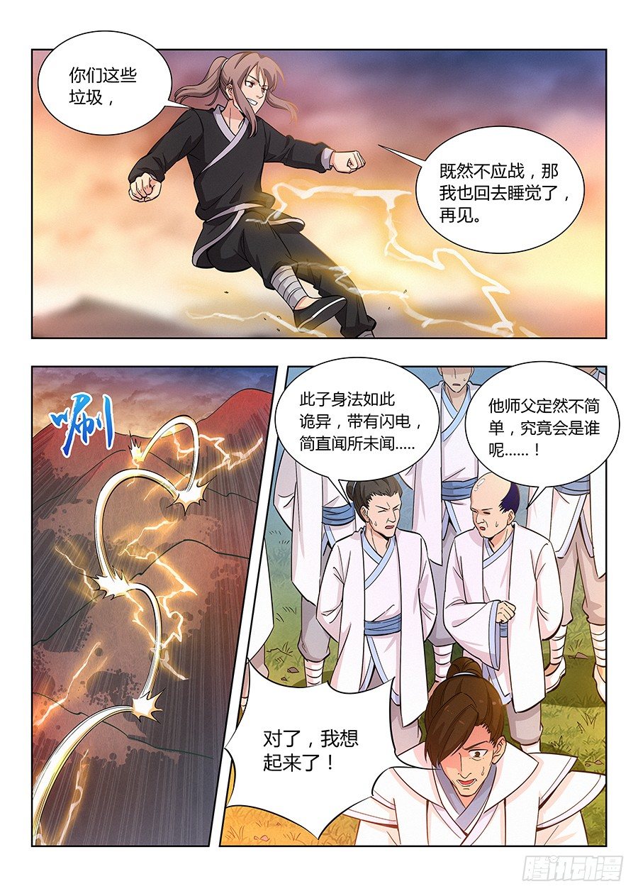 014布阵5