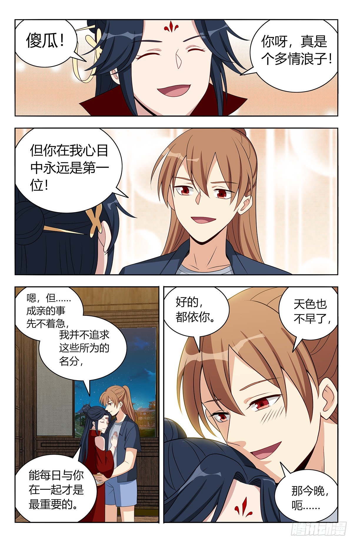 633这一夜10