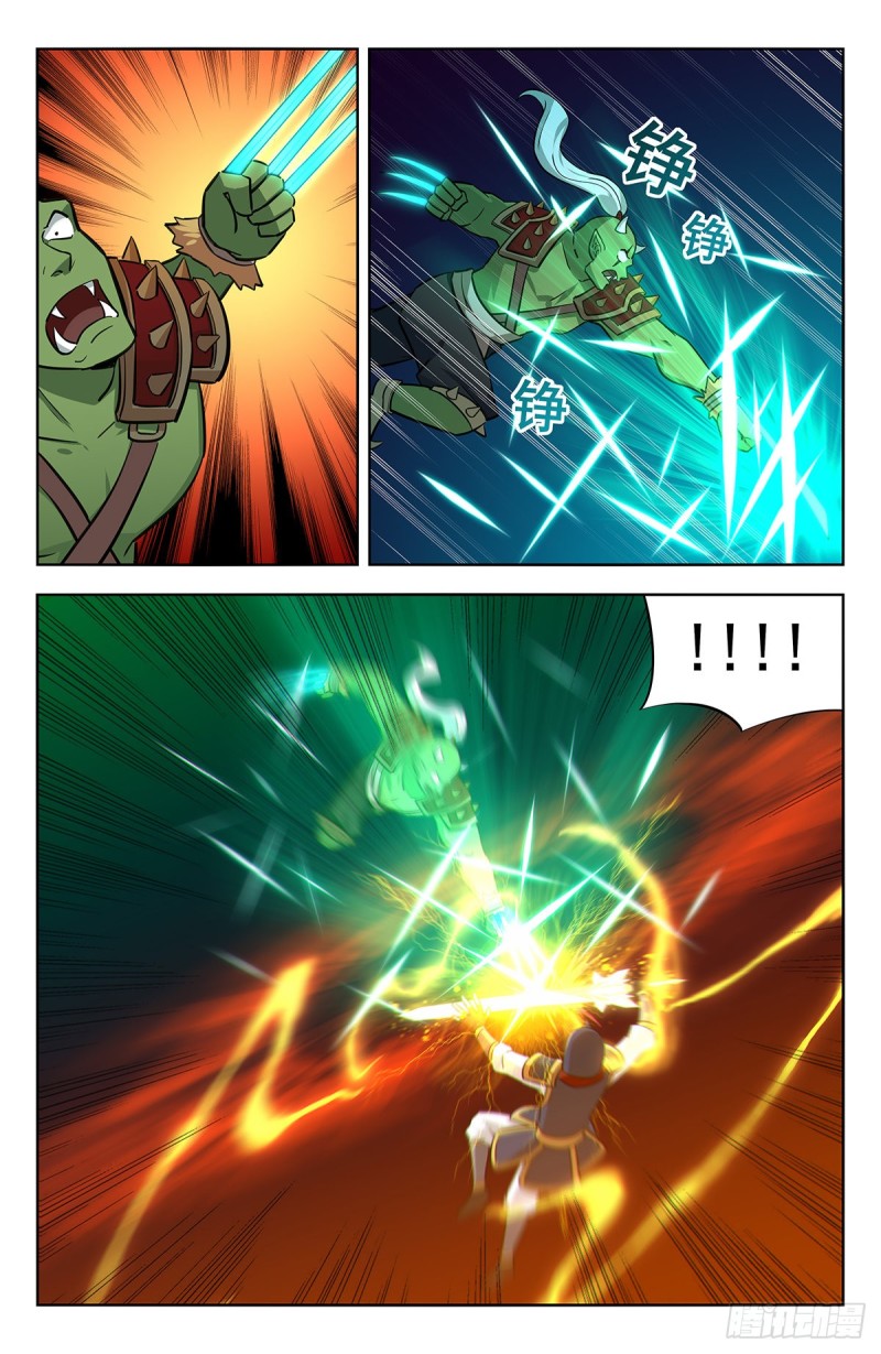 259强者！5