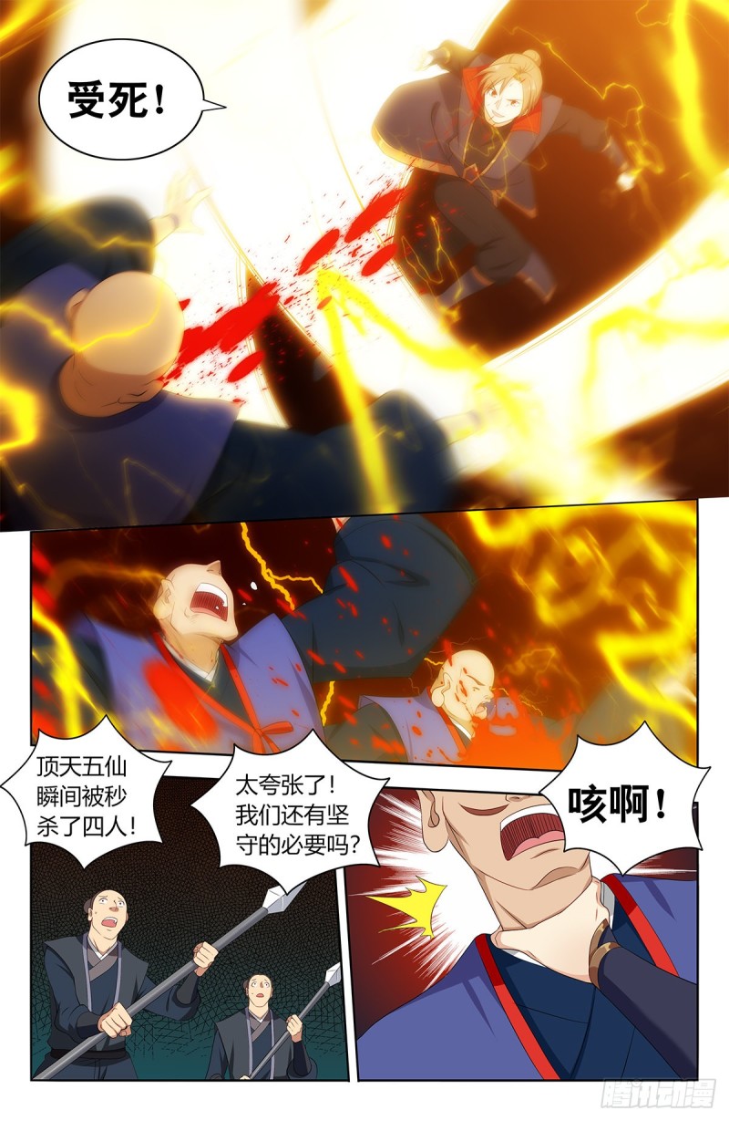 402就这？9