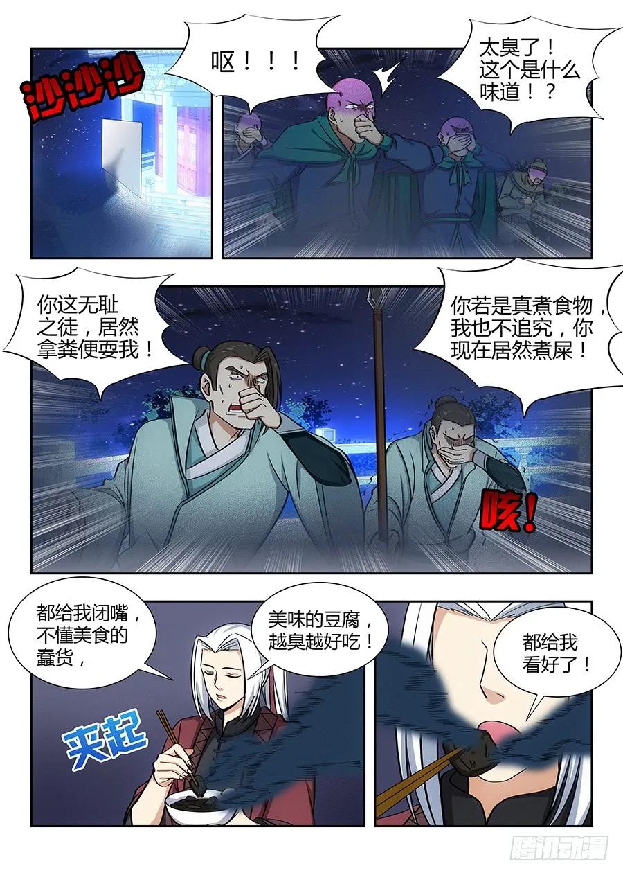 056他笑得那麽开心7