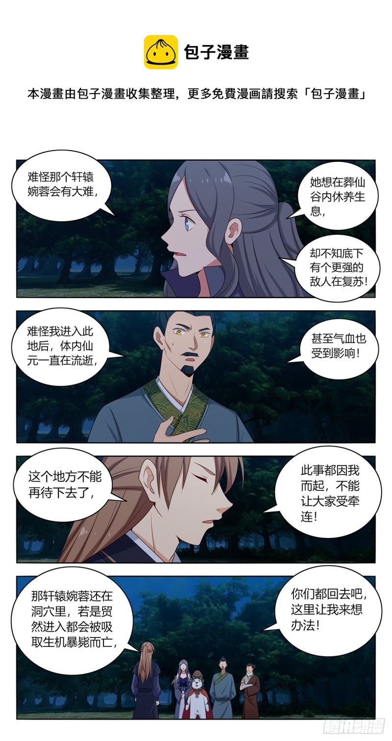 472有情有义二狗子5