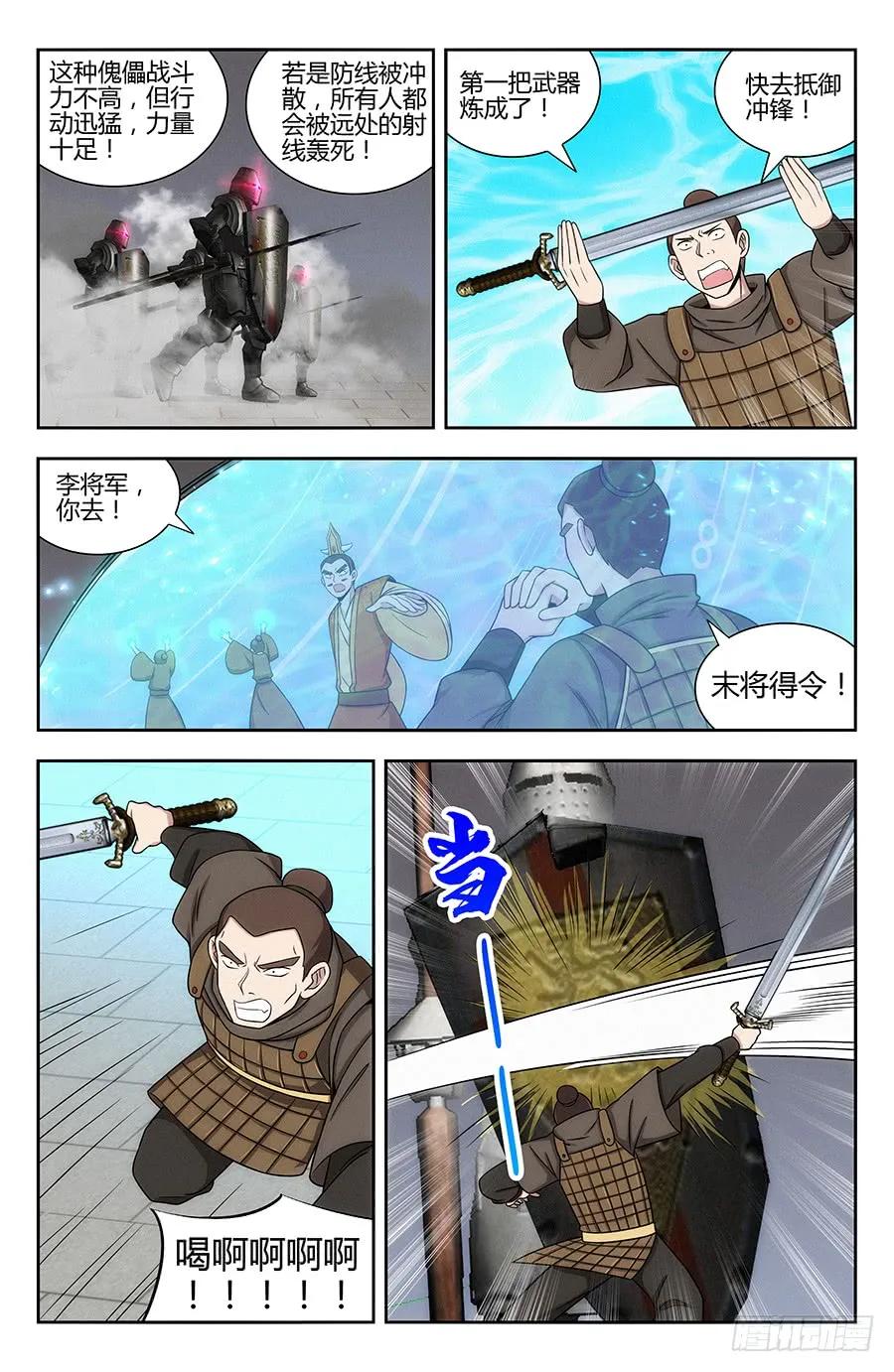 128试炼开始！7