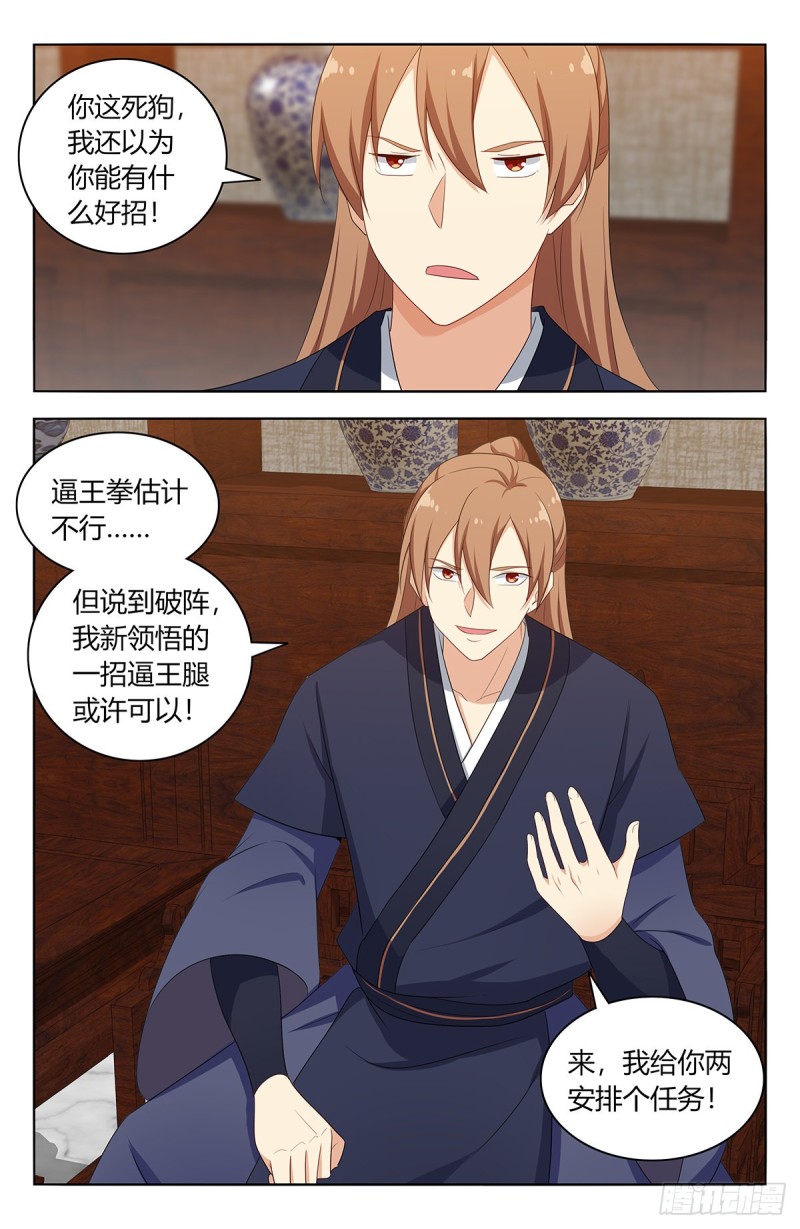 414天洲往事12