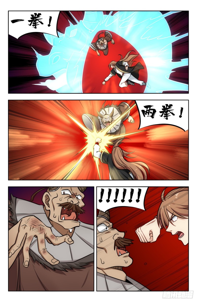 210秒杀合体期！11
