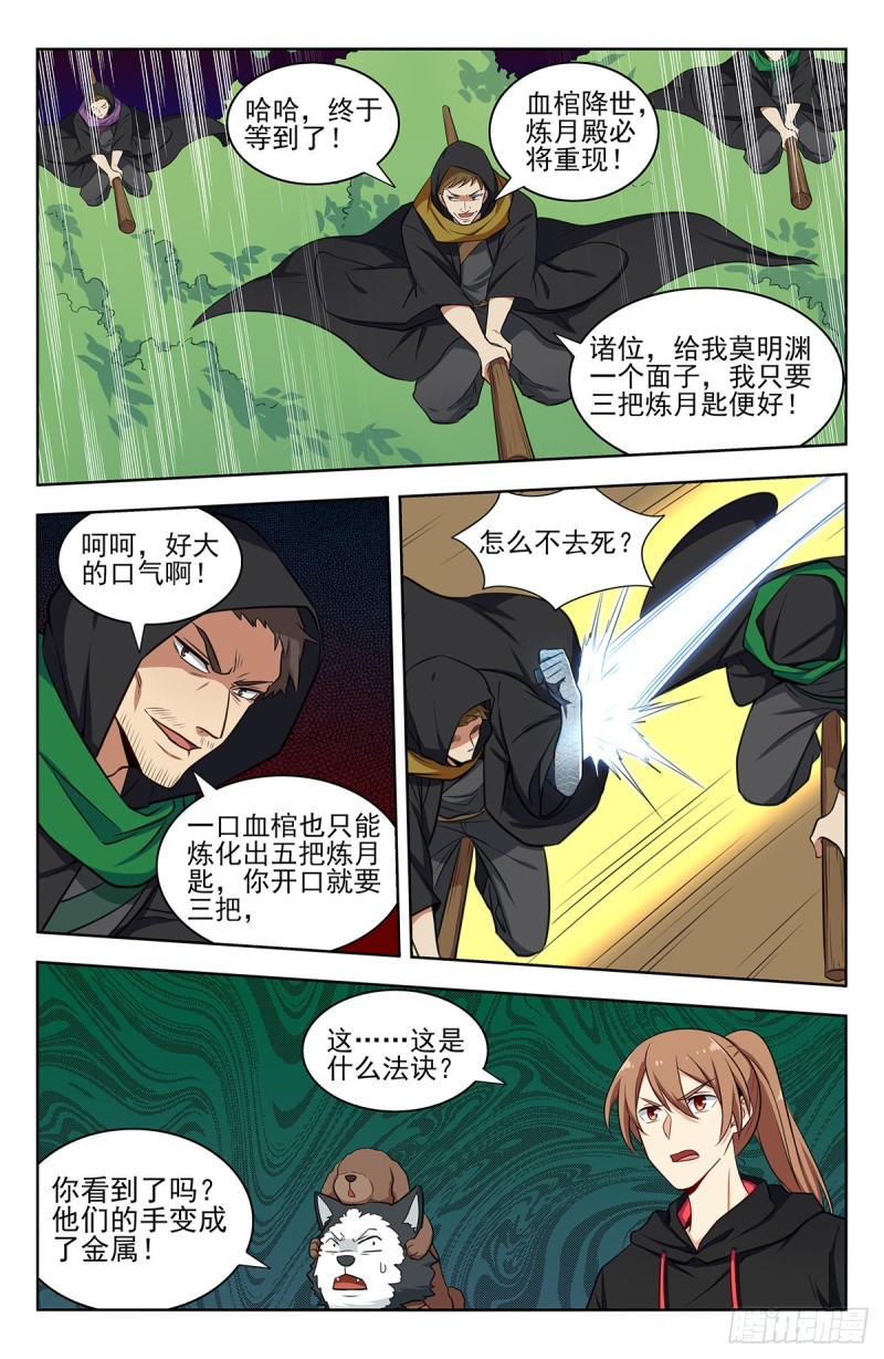 314新世界13