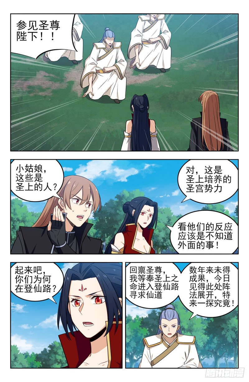 282人肉探阵3