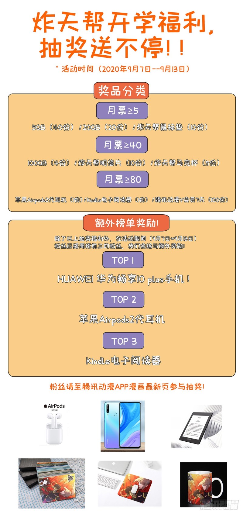 275偷家！14