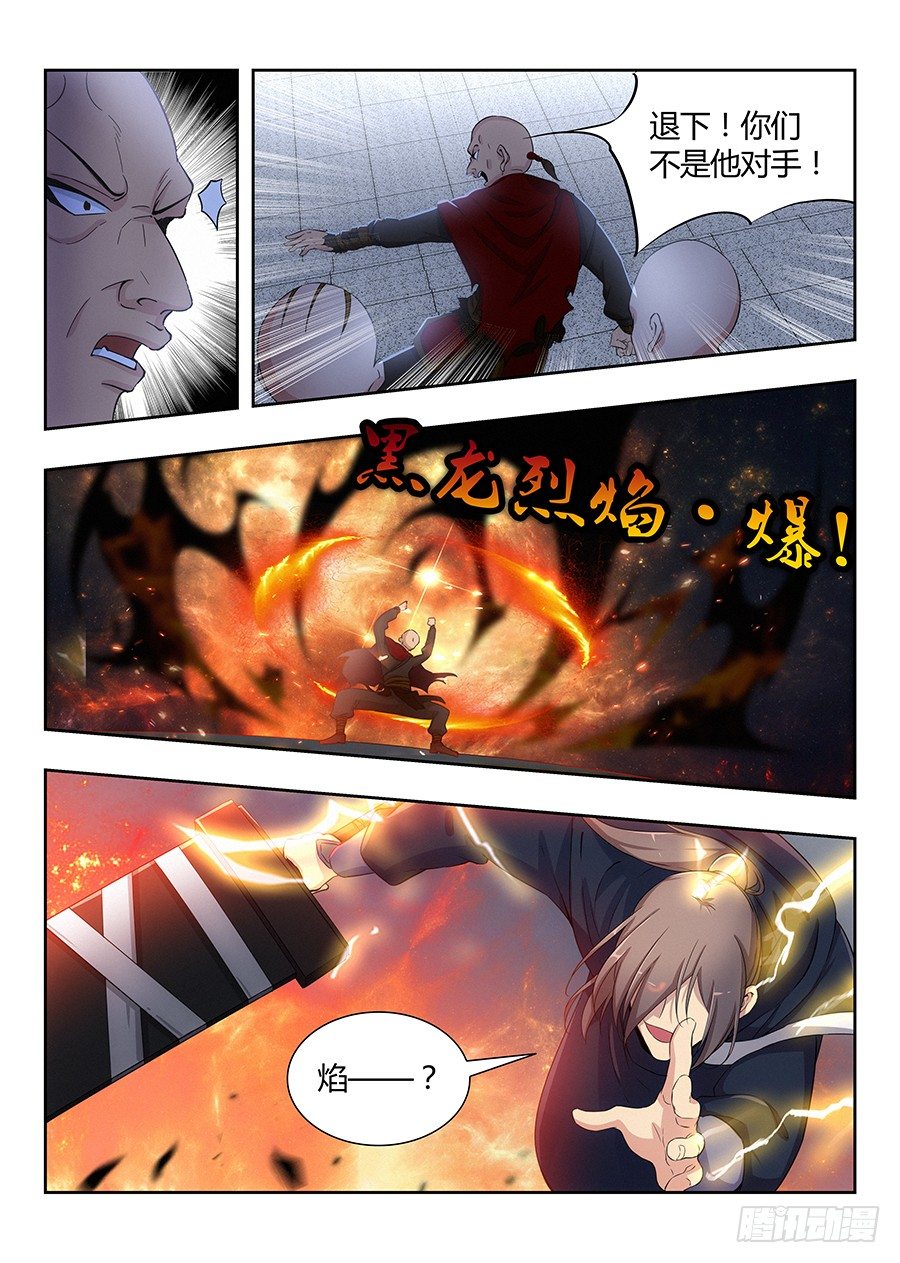 021都得死9