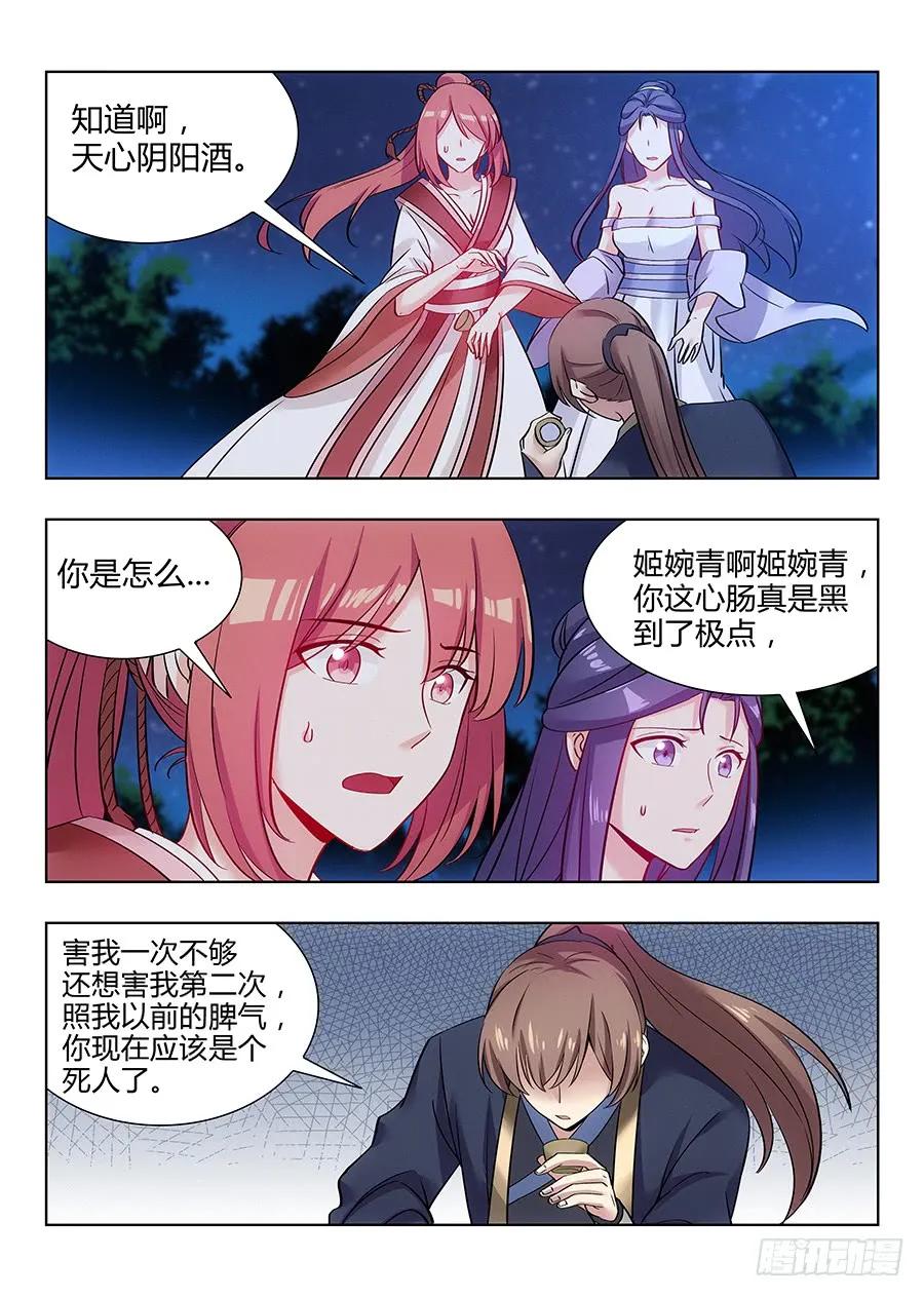 043强烈药效1