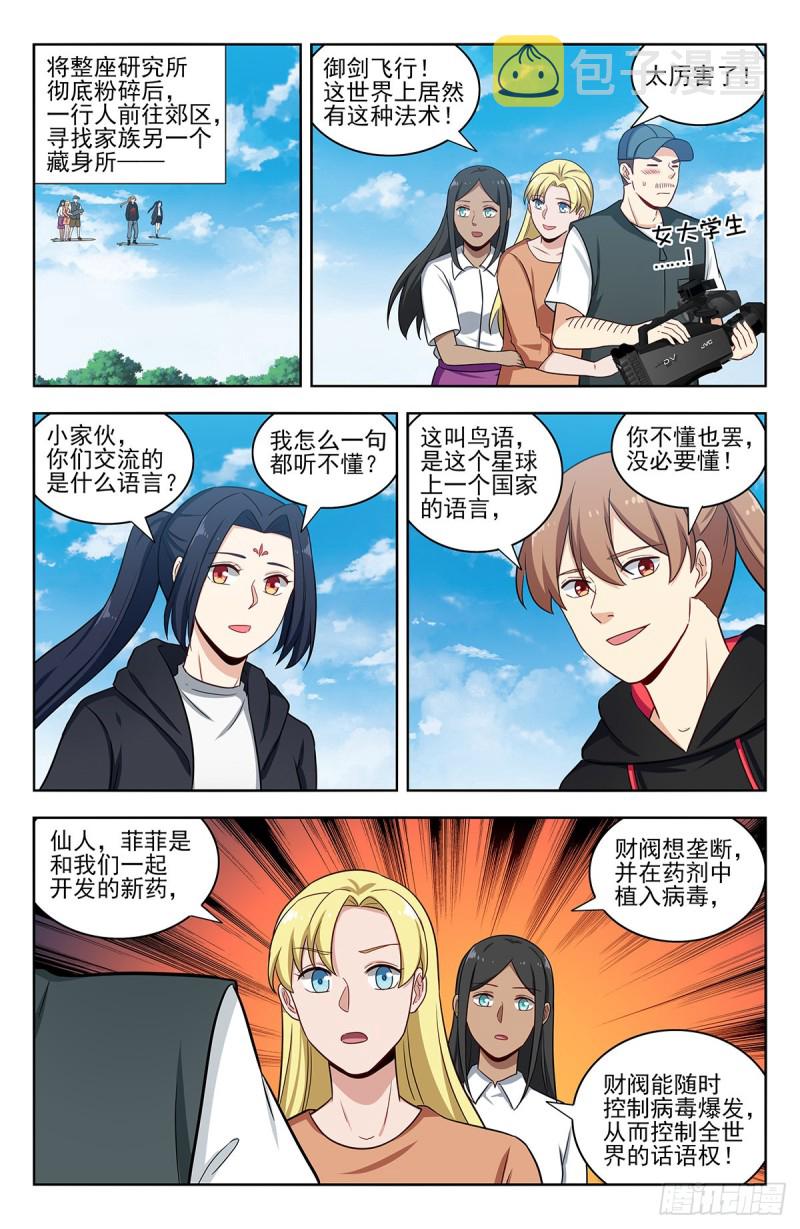 302寻找线索9