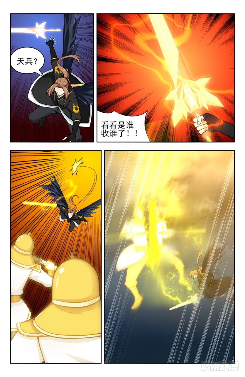 176屌炸天！8