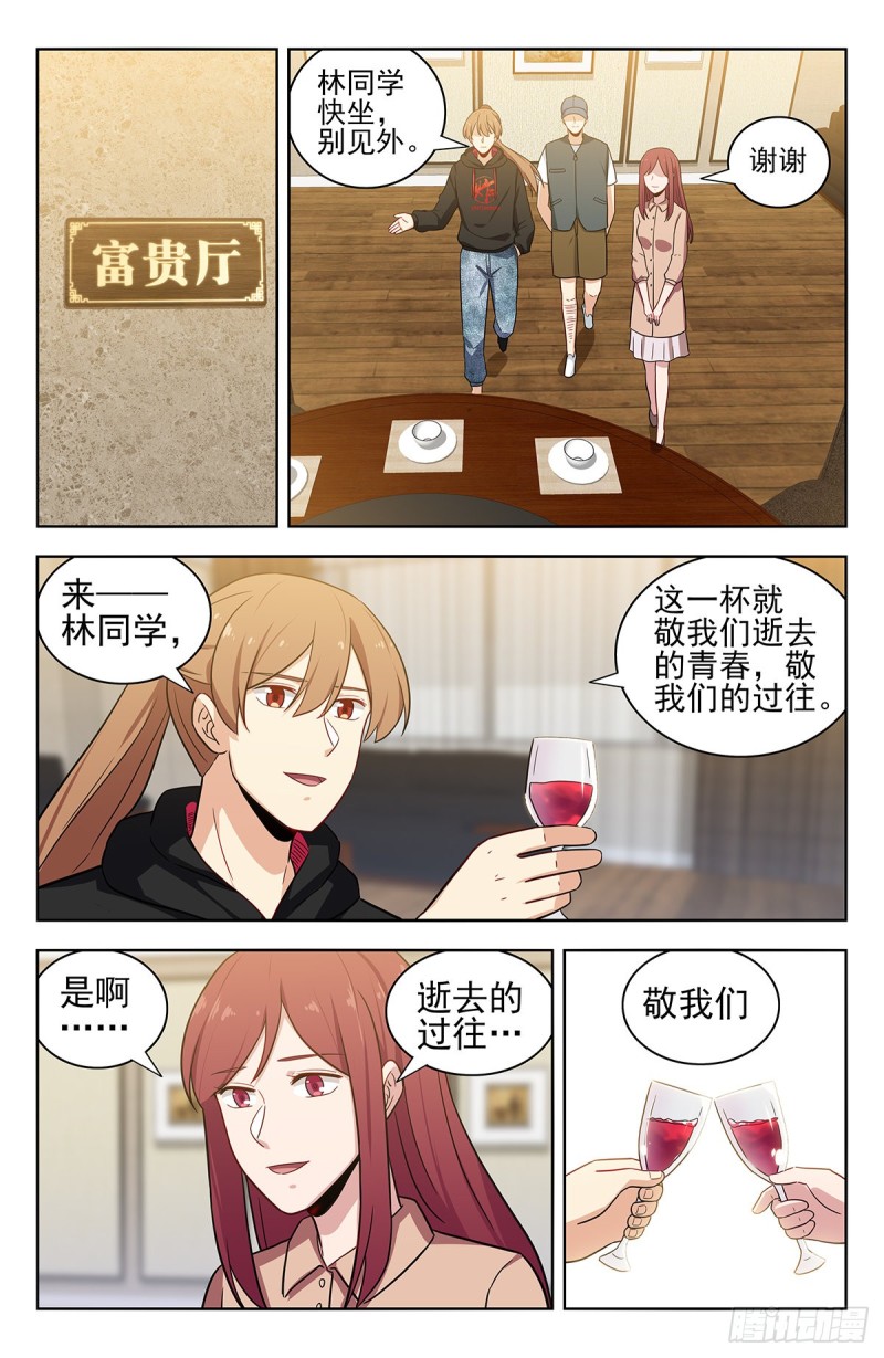 313告别老友4