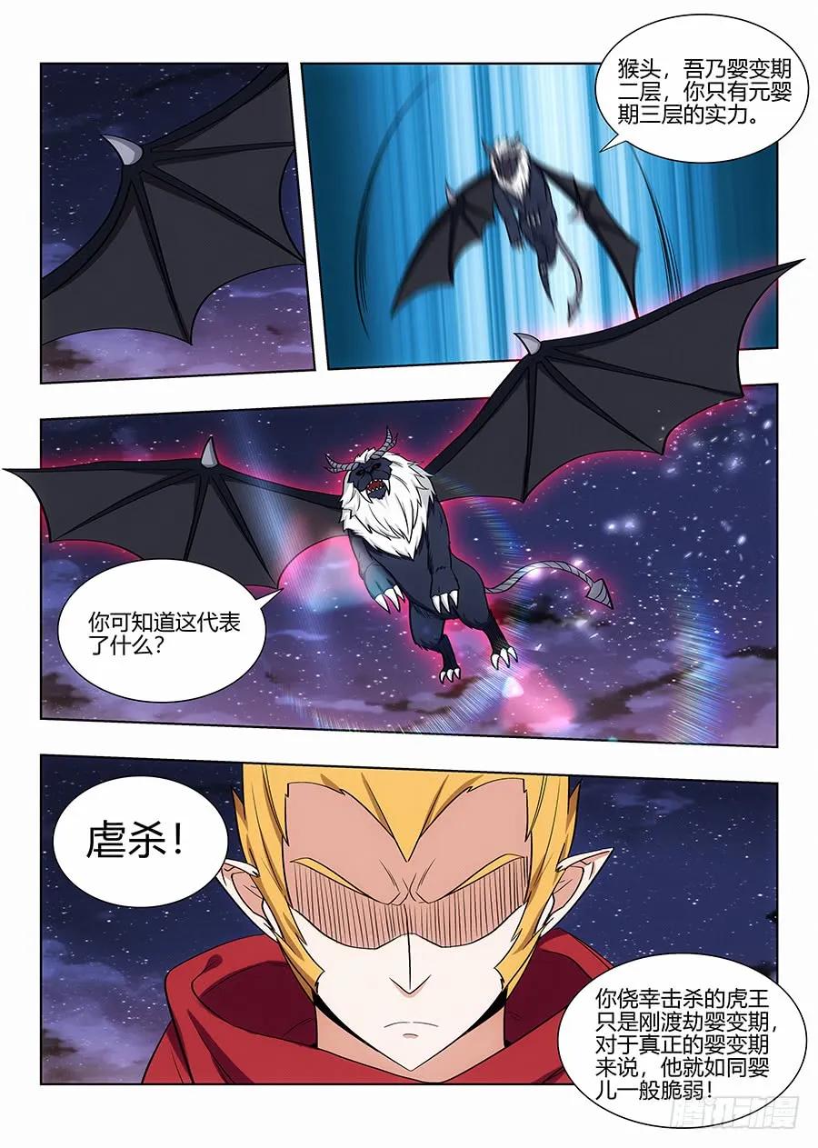 079战胜婴变期1