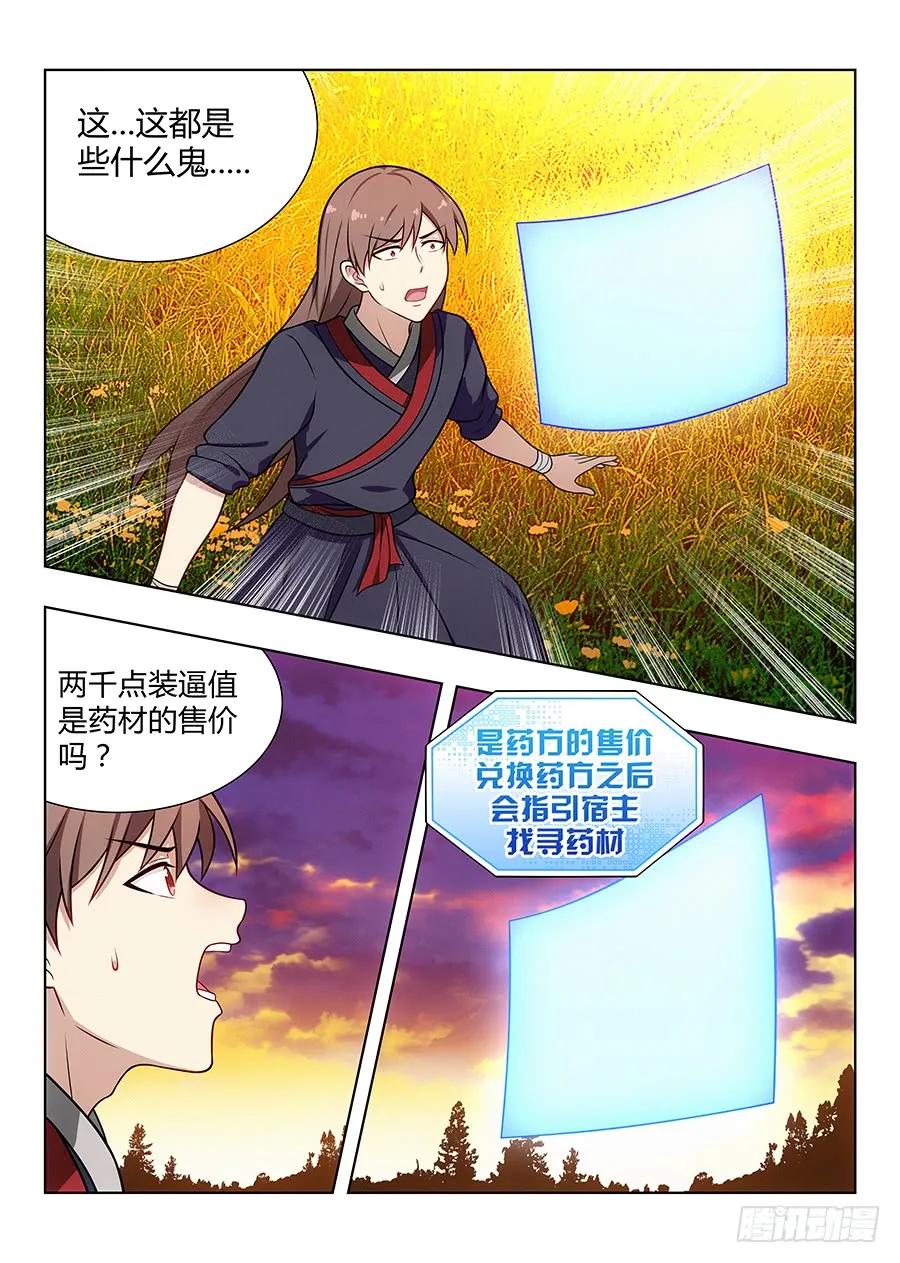 037复活方法！1