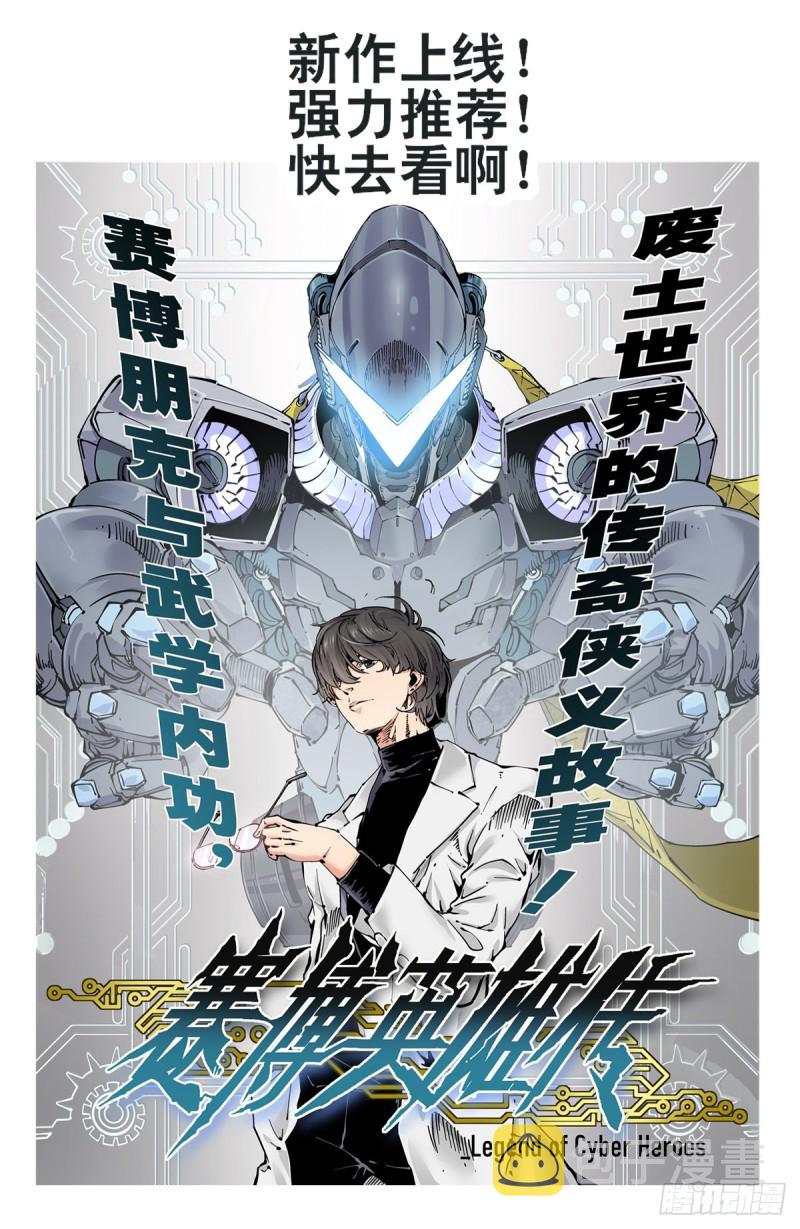 436你是我儿子！13