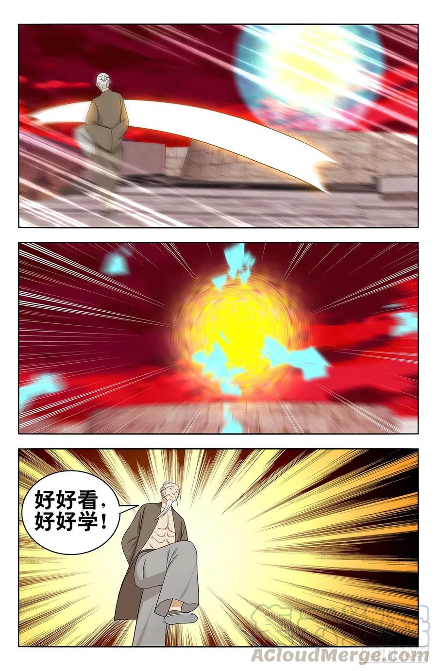 440好好看好好学12