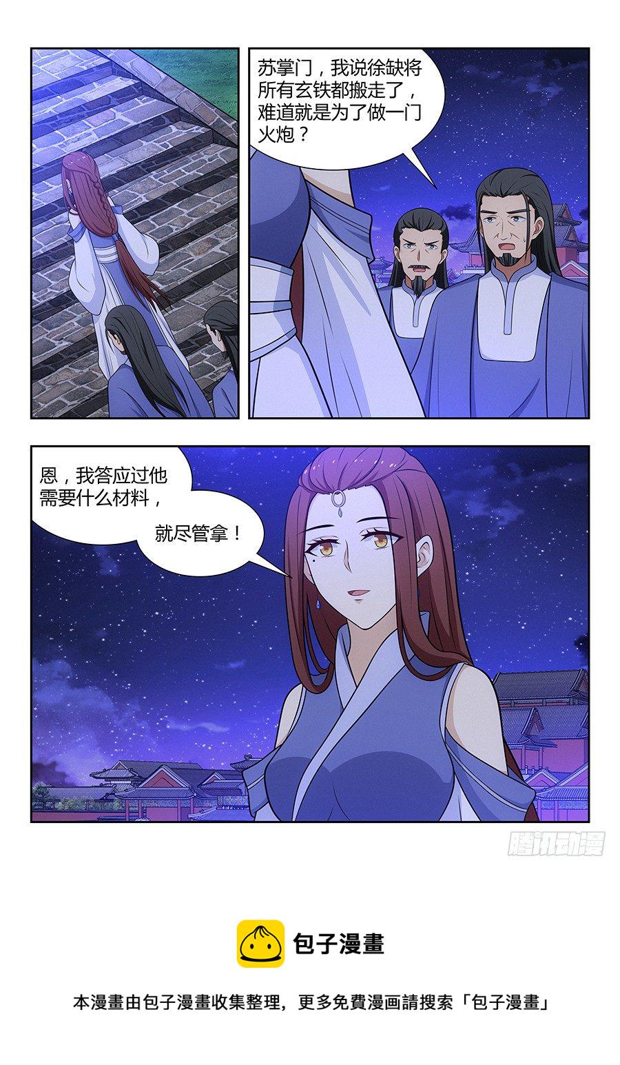 034恐怖破坏力1