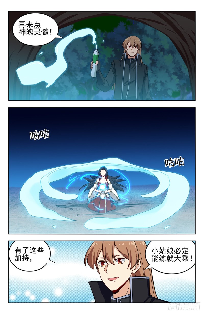 287对战天战5