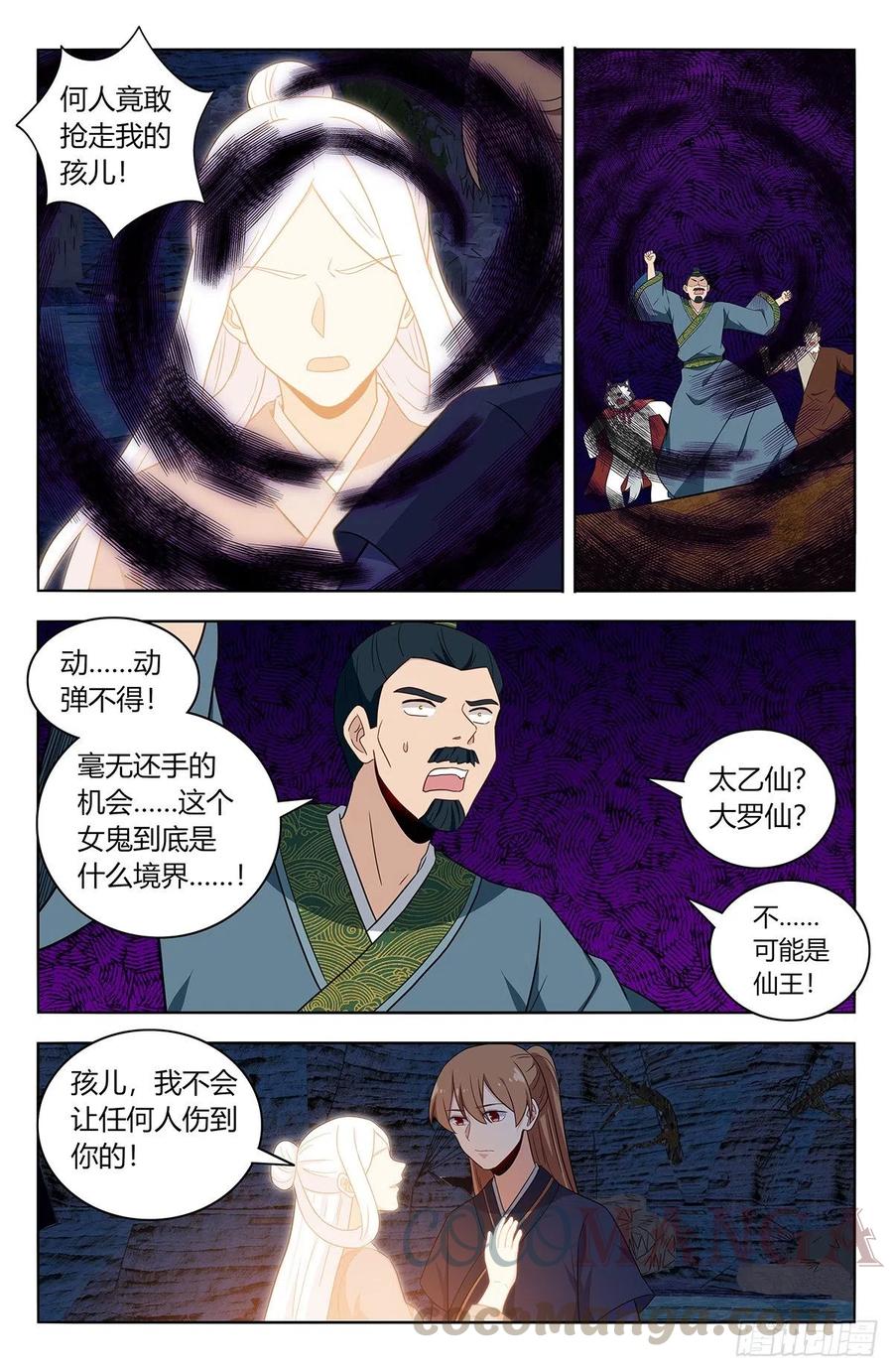 453爹娘？2