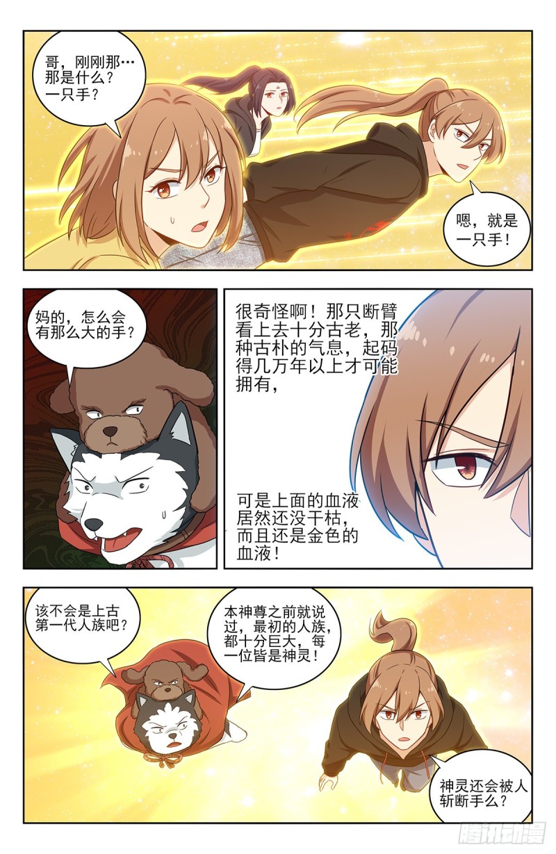 314新世界5